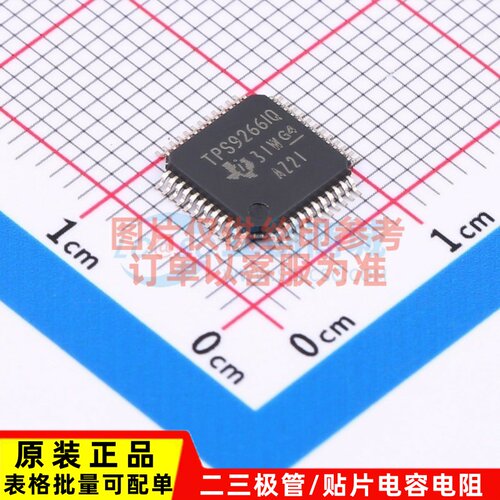 LED驱动 TPS92661QPHPRQ1 TQFP-48 TI/德州 电子元件配单原装正品