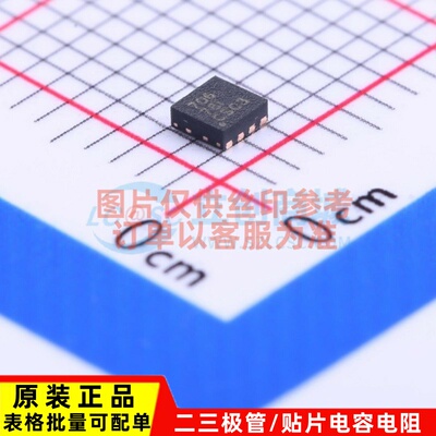 电池管理 BQ294706DSGR WSON-8 TI/德州 电子元器件配单原装正品