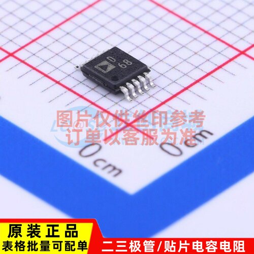 直接数字频率合成(DDS) AD9833BRMZ-REEL7 MSOP-10 ADI(亚德诺)