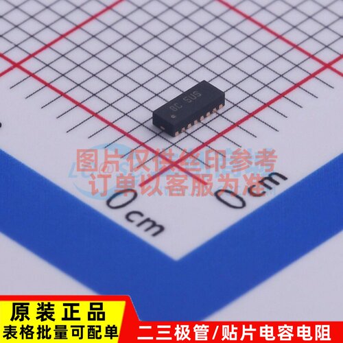 EMI滤波器(RC.LC网络) TPD8F003DQDR WSON-16(1.4x3.3) TI/德州