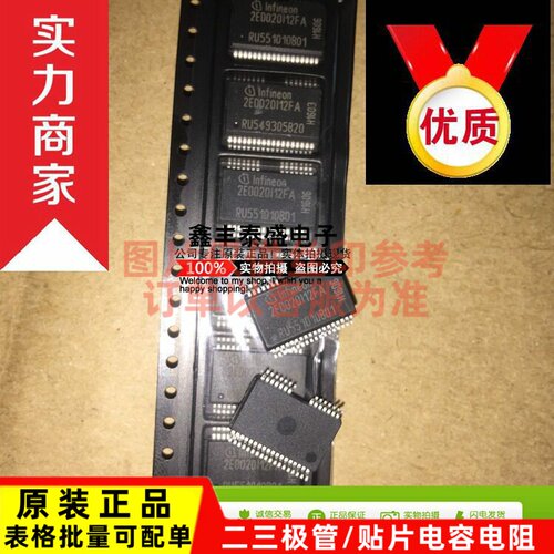 2ED020I12FA SSOP32封装PG-DSO-36 2ED020I12-FA全新原现货