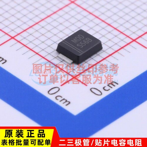肖特基二极管 SS56BF-S56B SMBF 电子元器件配套 原装正品