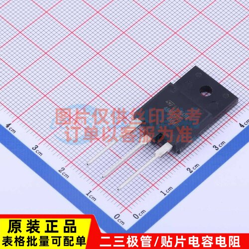 场效应管(MOSFET) STFW45N65M5 TO-3PF-3 ST(意法半导体) 元器件