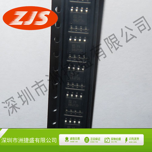 供应 CT75MR 丝印75 SOP8封装  数字传感器芯片 集成电路 原装
