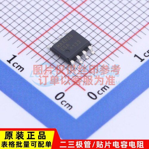 DC-DC电源芯片 MAX629ESA+T SOIC-8 MAXIM(美信) 电子元器件配单