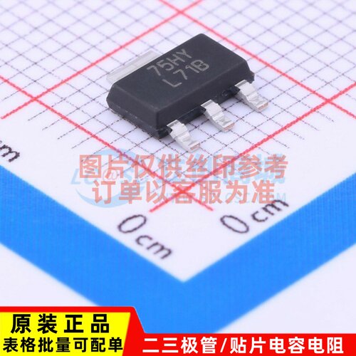 线性稳压器(LDO) LM2937IMP-5.0/NOPB SOT-223-4 TI/德州 元器件
