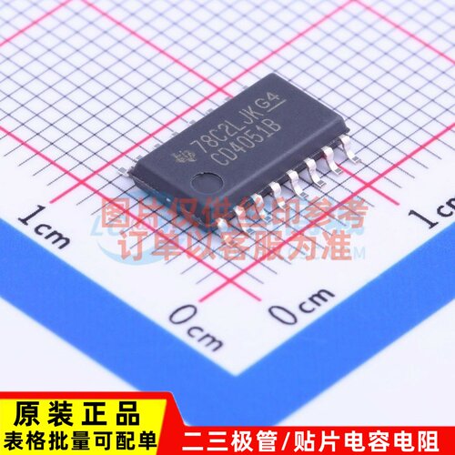 模拟开关多路复用器 CD4051BNSR SOP-16 TI/德州 原装正品