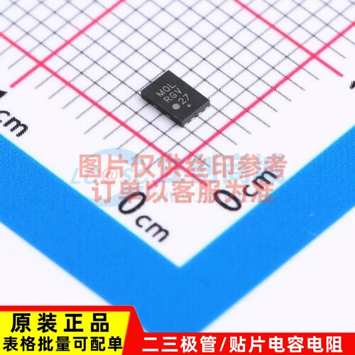 EEPROM CAT24M01HU5I-GT3 UDFN-8 onsemi(安森美) 电子元器件配单