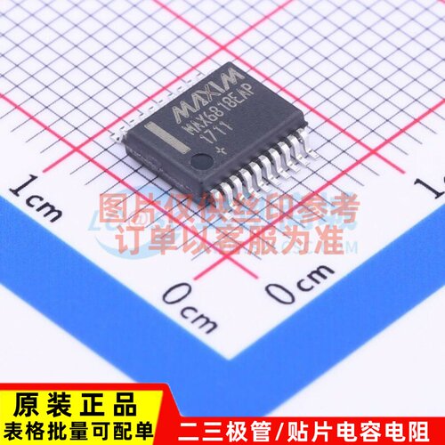 模拟开关多路复用器 MAX6818EAP SSOP-20 ADI(亚德诺)