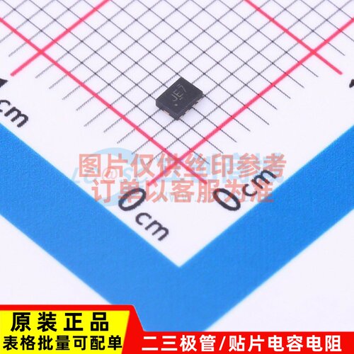 模拟开关多路复用器 TS5A23159RSER UQFN-10 TI/德州 原装正品