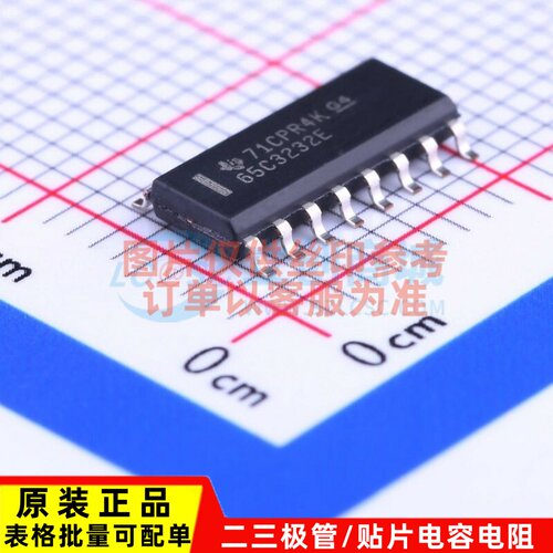 RS232芯片 SN65C3232ED SOP-16 TI/德州 电子元器件配单 原装正品