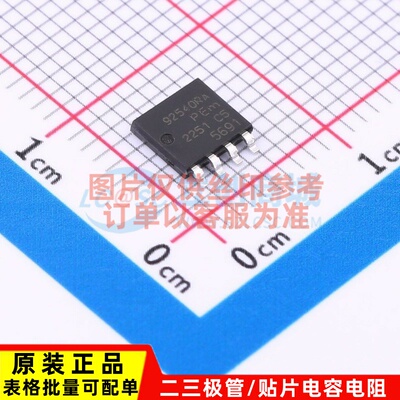 场效应管(MOSFET) BUK9K25-40RAX LFPAK-56D Nexperia(安世)
