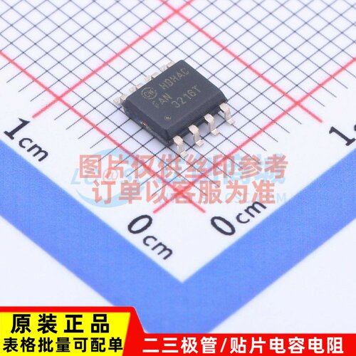 栅极驱动芯片 FAN3216TMX-F085 SOIC-8 onsemi(安森美) 原装正品