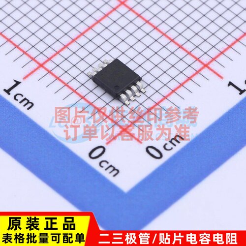 电池管理芯片 DS2745U+ UMAX-8 MAXIM(美信) 电子元器件配单