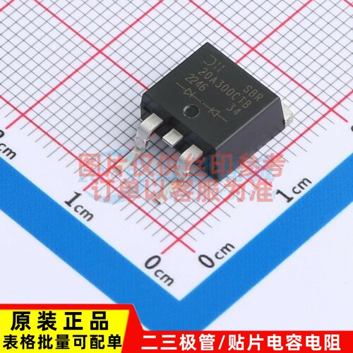 超势垒整流器(SBR) SBR20A300CTB TO-263AB(D2PAK) DIODES(美台)