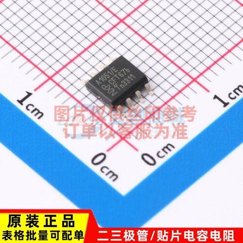 CAN收发器 TJA1051T/E/1J SO-8 安世 电子元器件配单原装正品