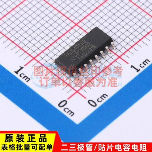反相器 74HC4049D.652 SO-16 Nexperia(安世) 电子元器件配单