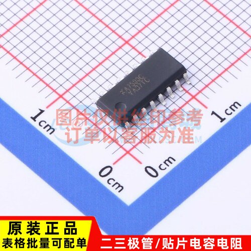 AC-DC控制器和稳压器 KA7500CDTF SO-16 onsemi(安森美) 原装正品