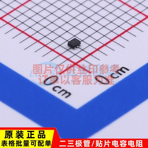 场效应管(MOSFET) DMN26D0UDJ-7 SOT-963-6 DIODES(美台) 元器件