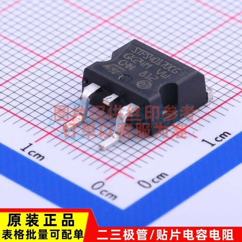 肖特基二极管 STPS40170CG-TR TO-263 ST(意法半导体) 电子元器件