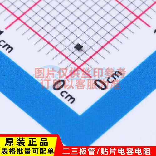功率电子开关 ADP194ACBZ-R7 WLCSP-4 ADI(亚德诺) 电子元器件