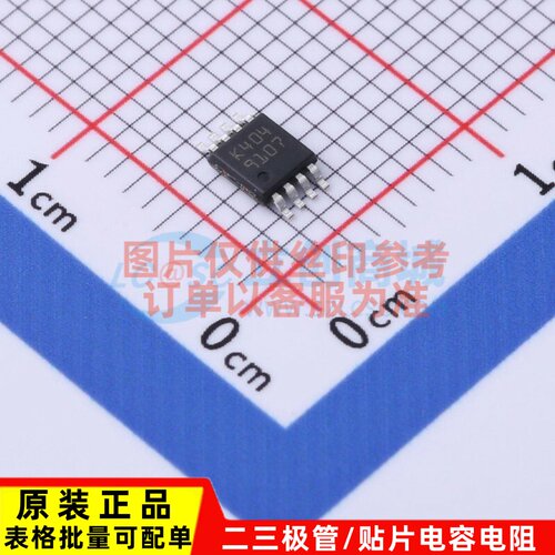 运算放大器 LM358AST MiniSO-8 ST(意法半导体) 电子元器件 原装