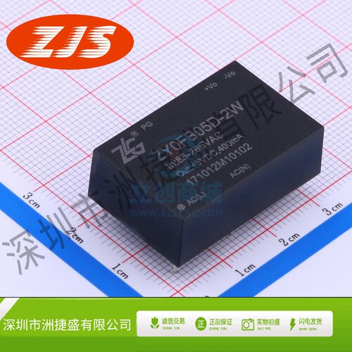 电源模块 ZY0FB05D-2W 插件 ZLG(致远电子)