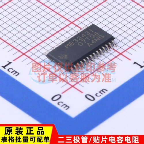 RS232芯片 MAX3243IPWR TSSOP-28 TI/德州 电子元件配单原装正品
