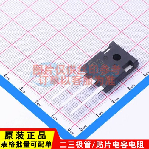 场效应管(MOSFET) SPW47N65C3 TO-247 Infineon(英飞凌) 原装正品