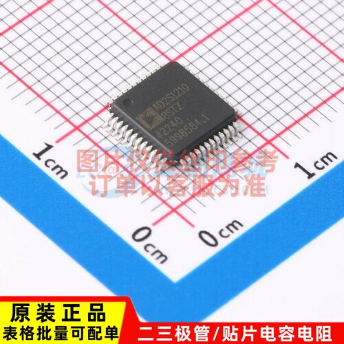 模数转换芯片ADC AD2S1210BSTZ-RL7 - ADI(亚德诺) 电子元件配单