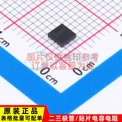 场效应管(MOSFET) DMT3020LDT-7 VDFN3030-8 DIODES(美台) 元器件