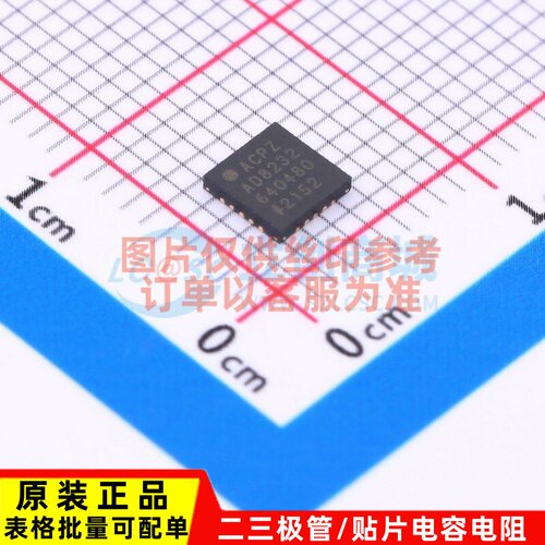 模数转换芯片 AD8232ACPZ-R7 LFCSP-20 ADI(亚德诺) 原装正品