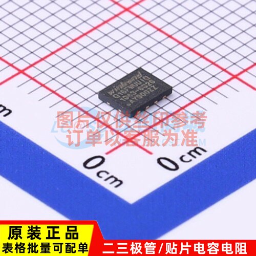 原装正品 W25Q16FWUUIQ USON-8 WINBOND(华邦) 电子元器件配单
