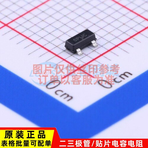 监控和复位芯片 MAX809LTRG SOT-23 onsemi(安森美) 原装正品