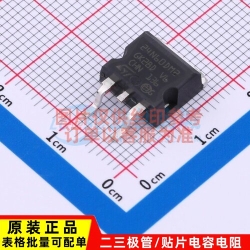 场效应管(MOSFET) STB24N60DM2 TO-263 ST(意法半导体) 原装正品