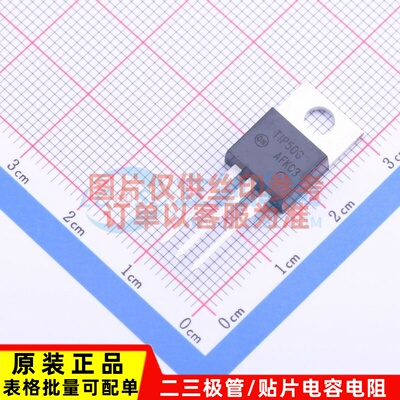 三极管(BJT) TIP50G TO-220AB onsemi(安森美) 电子元件原装正品