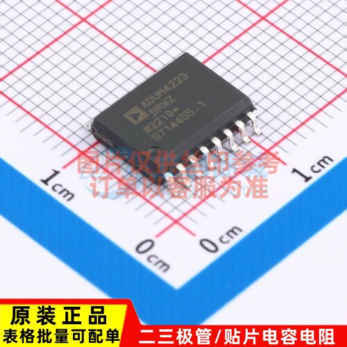 栅极驱动IC ADUM4223BRWZ-RL SOP-16 ADI(亚德诺) 电子元器件配单