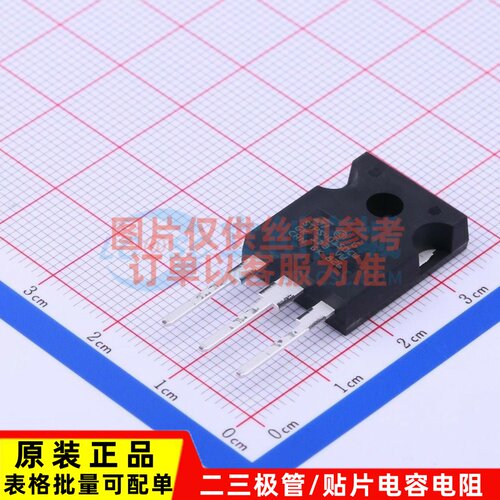肖特基二极管 STPS40150CW TO-247AC ST(意法半导体) 电子元器件
