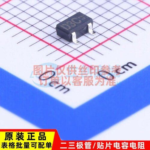 肖特基二极管 RB421DT146 SOT-23 ROHM(罗姆) 电子元器件原装正品