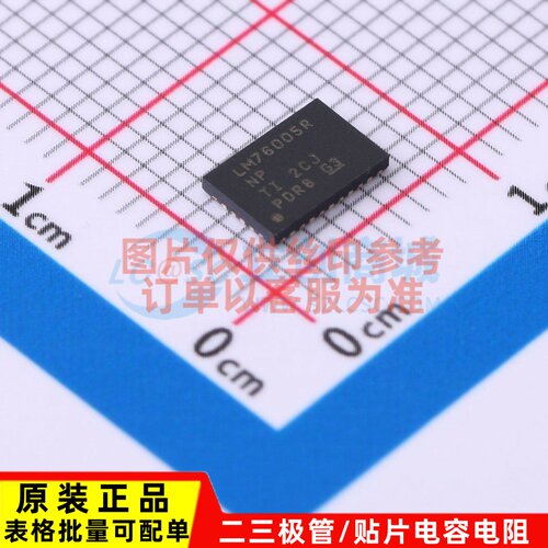 DC-DC电源芯片 LM76005RNPR QFN-30 TI/德州 电子元器件配单