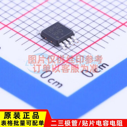 触发器 MC10EP52DTG TSSOP-8 onsemi/安森美 电子元器件配单
