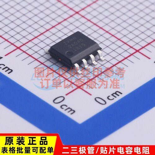 场效应管(MOSFET) ZXMN2A04DN8TA SO-8 DIODES(美台) 电子元器件