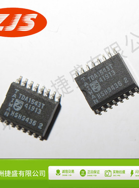 供应TDA1543T TDA1543 贴片SOP-16 数字模拟转换器芯片 全新 原