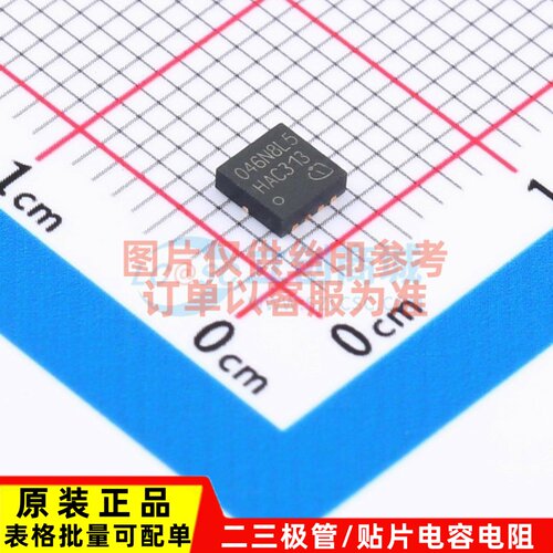 场效应管(MOSFET) IQE046N08LM5ATMA1 PG-TSON-8 Infineon(英飞凌