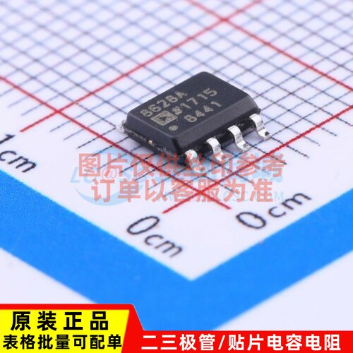 运算放大器 AD8628ARZ-REEL7 SOIC-8 ADI(亚德诺) 电子元器件配单