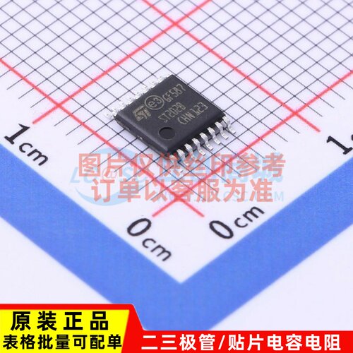 RS232芯片 ST202BTR TSSOP-16 ST(意法半导体) 电子元件原装正品