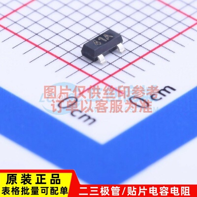 三极管(BJT) FMMT491ATA SOT-23 DIODES(美台) 原装正品