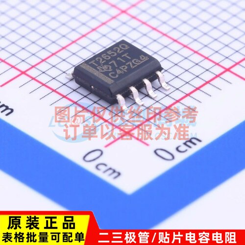 运算放大器 TLC2652Q-8DG4 SOP-8 TI/德州 电子元器件配单原装