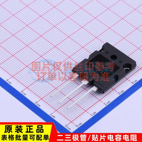 三极管(BJT) MJL21195G TO-264-3 onsemi(安森美) 电子元器件配单
