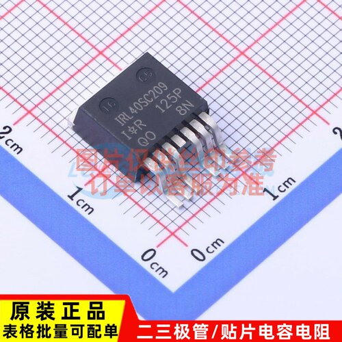 场效应管(MOSFET) IRL40SC209 D2PAK-7 Infineon(英飞凌) 元器件